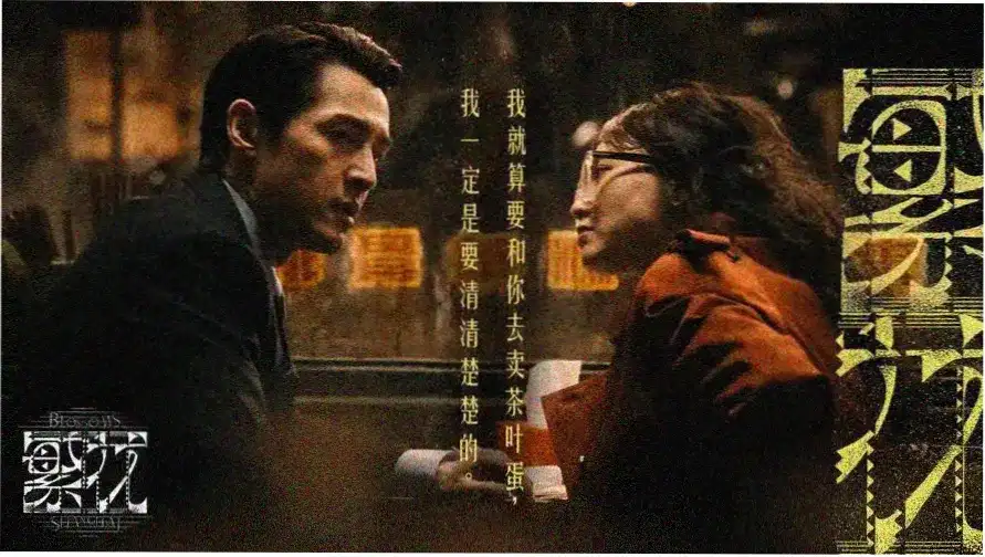 片吧 影迷聚集地