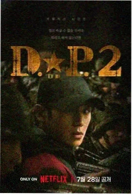 大明王朝1566