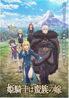 天空之城