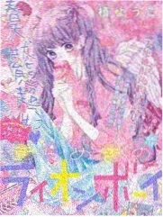 披荆斩棘